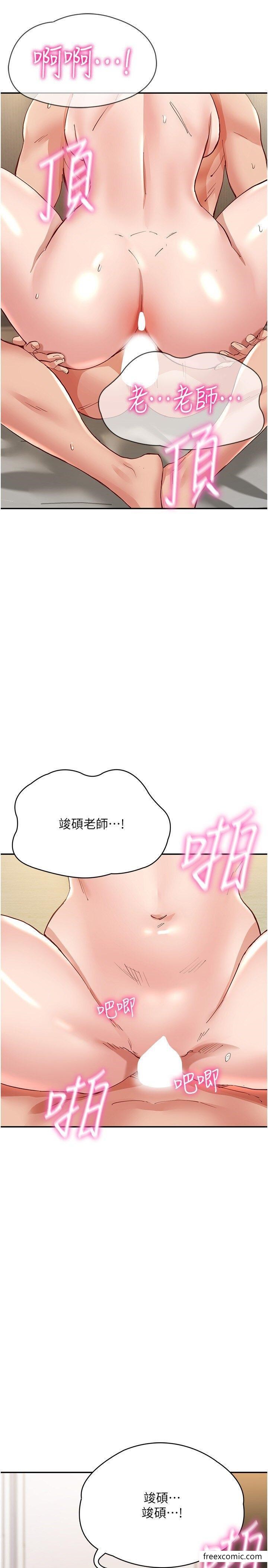33P - 波涛汹涌的同居生活