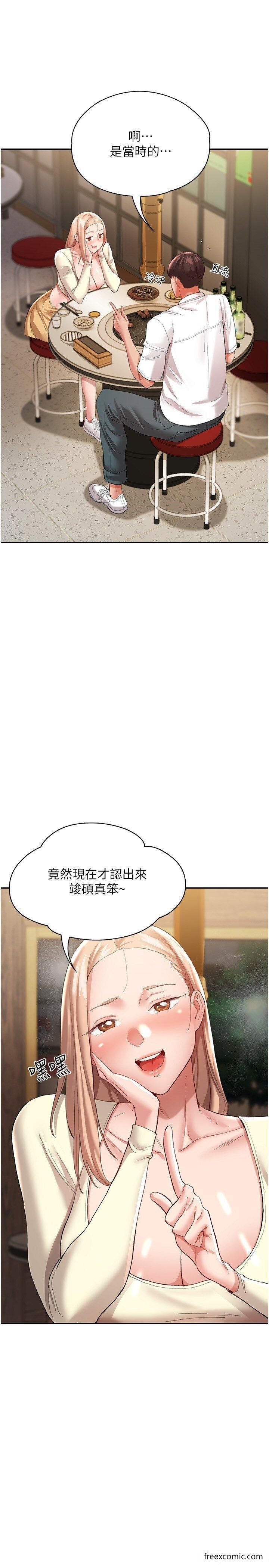 4P - 波涛汹涌的同居生活