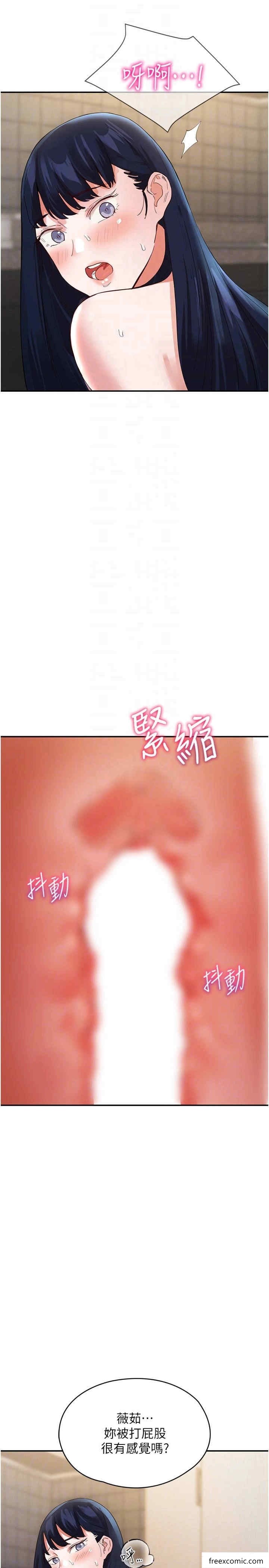 26P - 波涛汹涌的同居生活