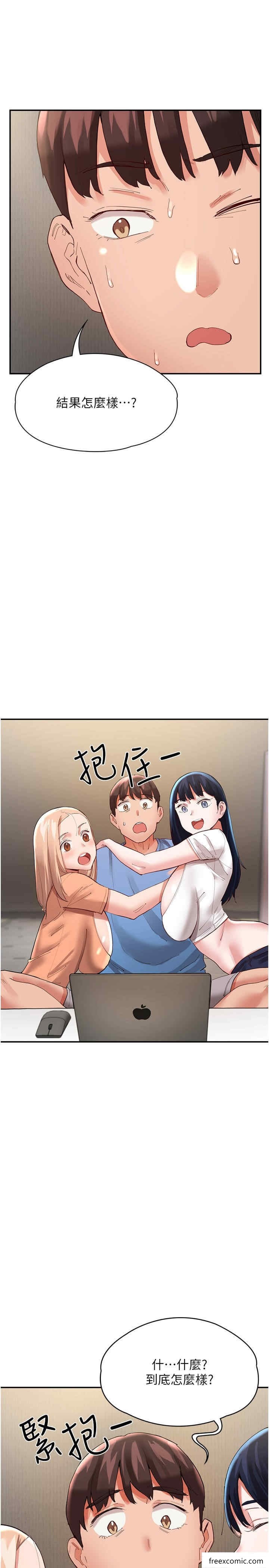38P - 波涛汹涌的同居生活
