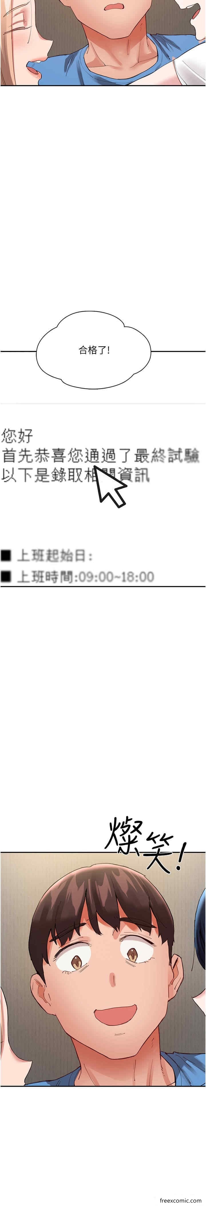 39P - 波涛汹涌的同居生活