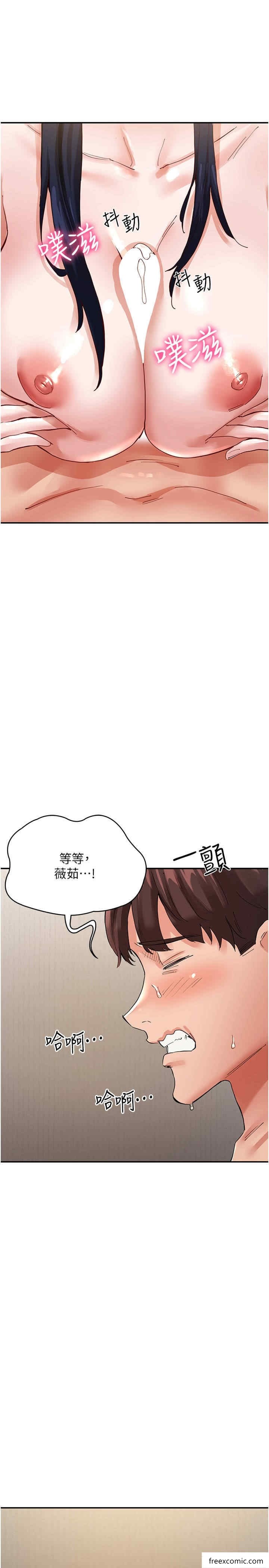 8P - 波涛汹涌的同居生活