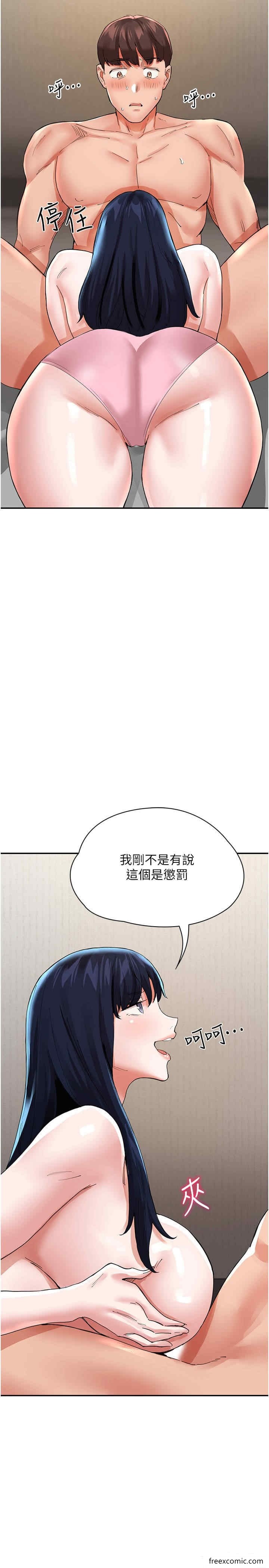 9P - 波涛汹涌的同居生活