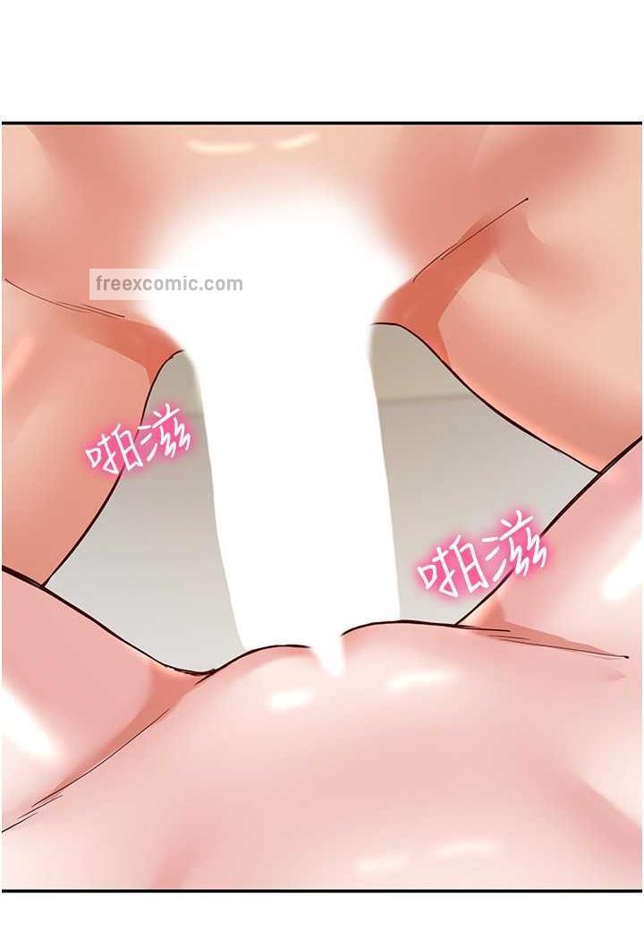 124P - 波涛汹涌的同居生活