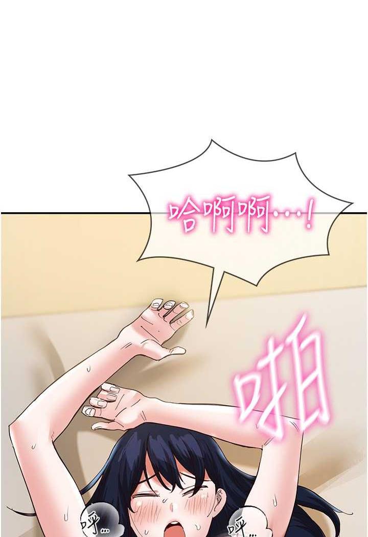 127P - 波涛汹涌的同居生活