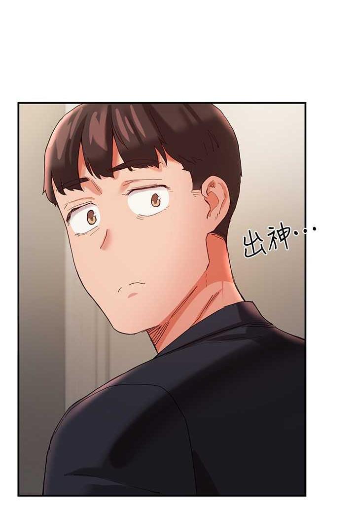 13P - 波涛汹涌的同居生活