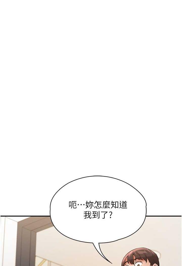 140P - 波涛汹涌的同居生活