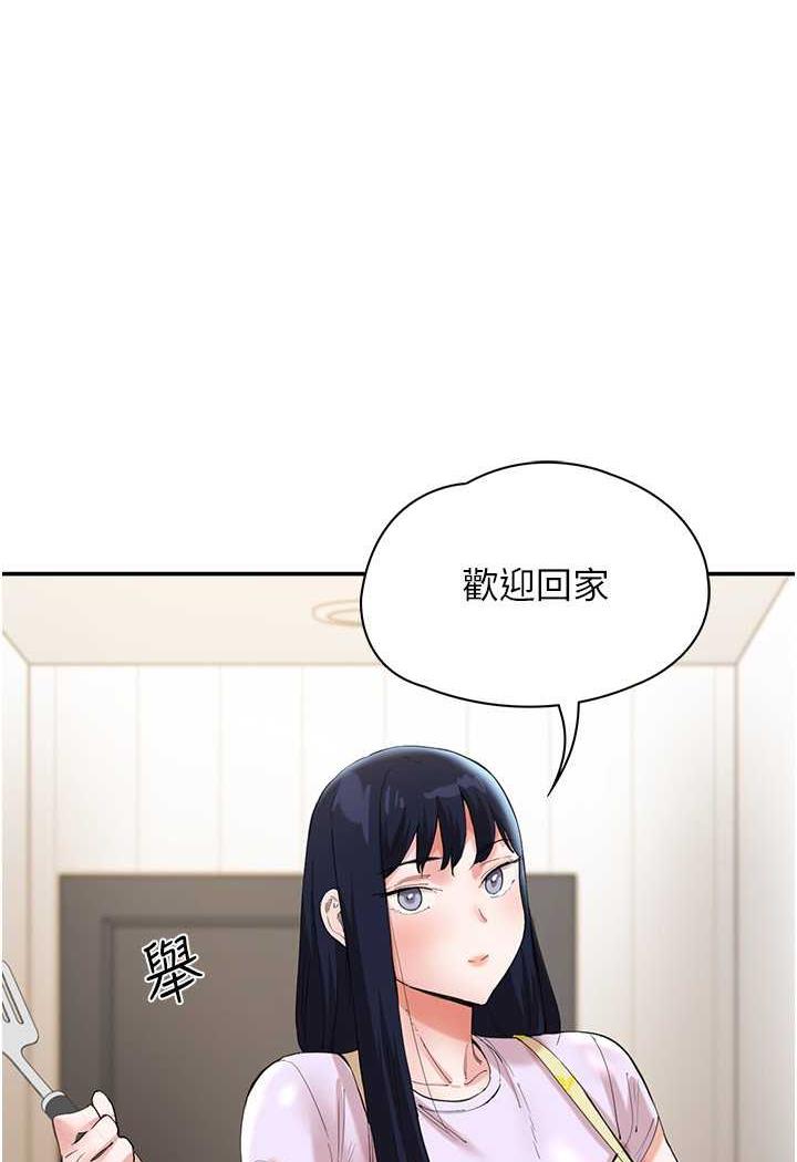 144P - 波涛汹涌的同居生活