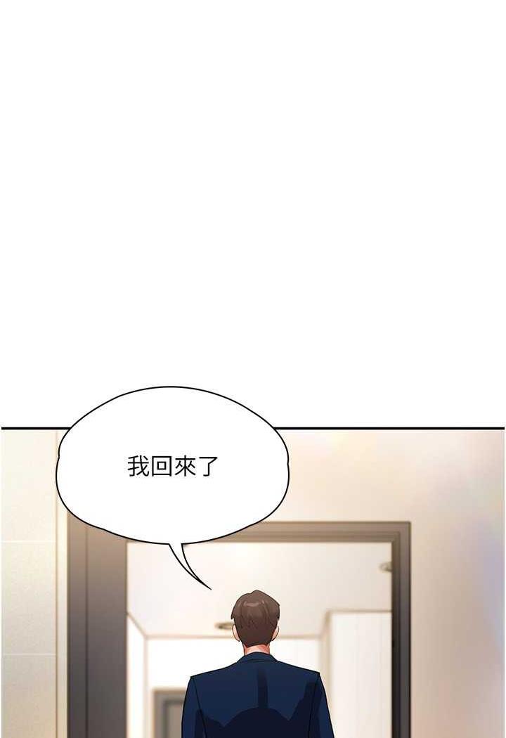 146P - 波涛汹涌的同居生活