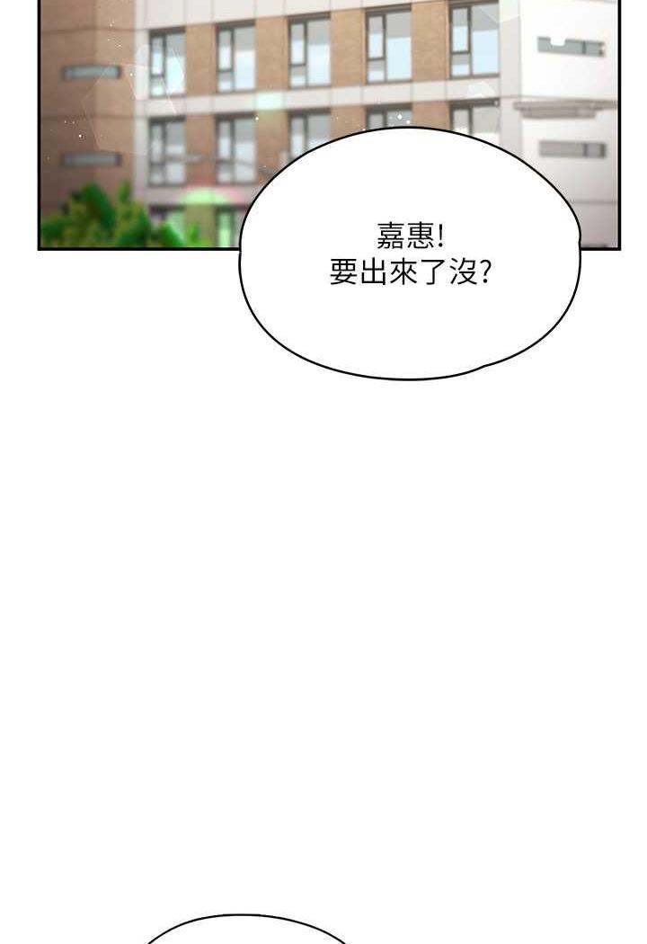2P - 波涛汹涌的同居生活