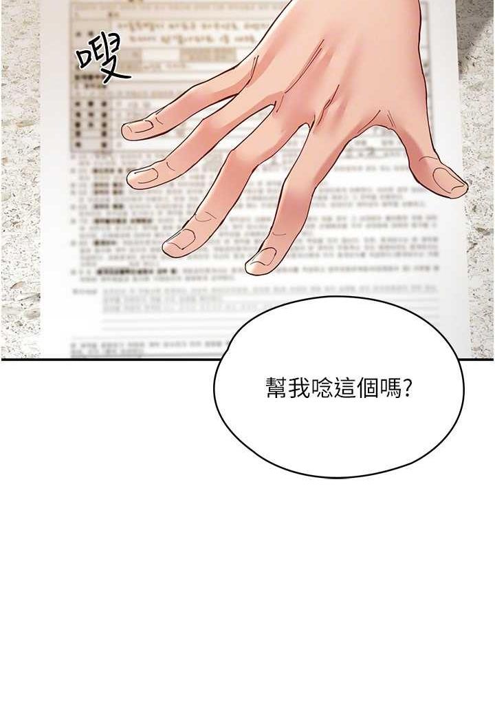 32P - 波涛汹涌的同居生活