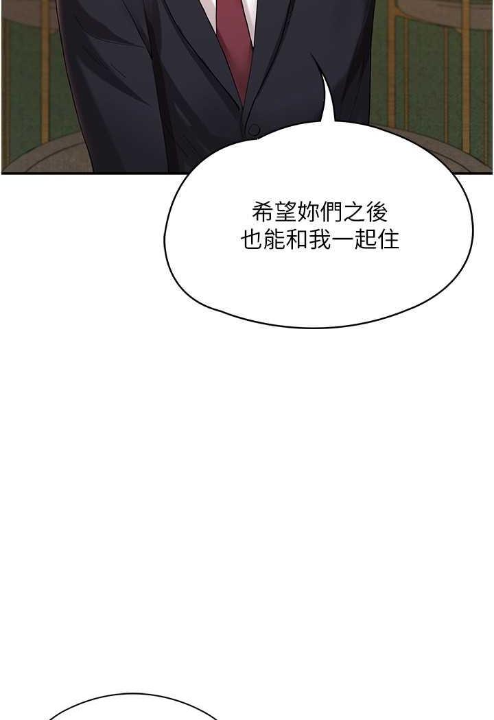 37P - 波涛汹涌的同居生活