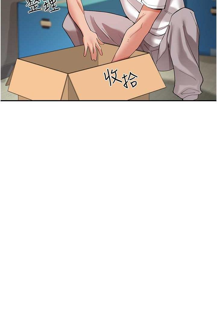 44P - 波涛汹涌的同居生活