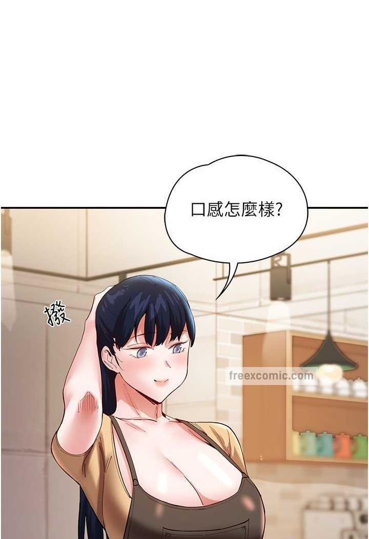 62P - 波涛汹涌的同居生活