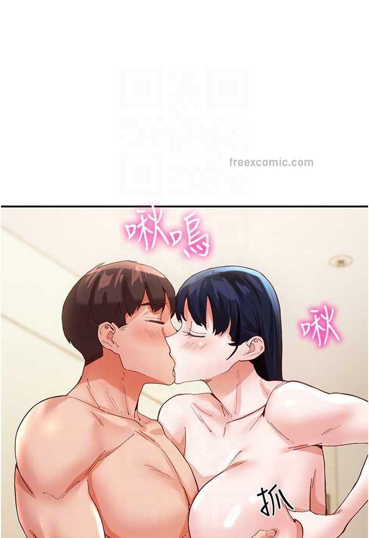 72P - 波涛汹涌的同居生活