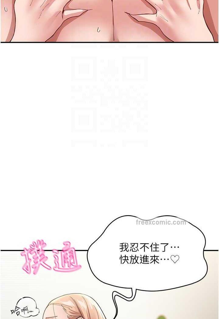 81P - 波涛汹涌的同居生活