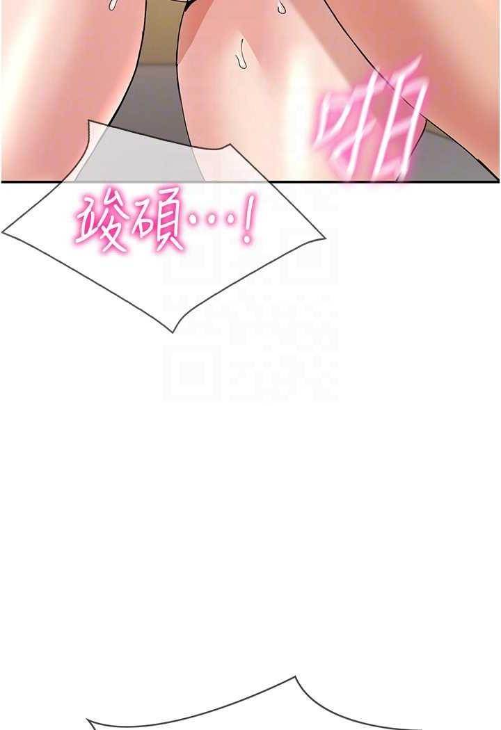 87P - 波涛汹涌的同居生活