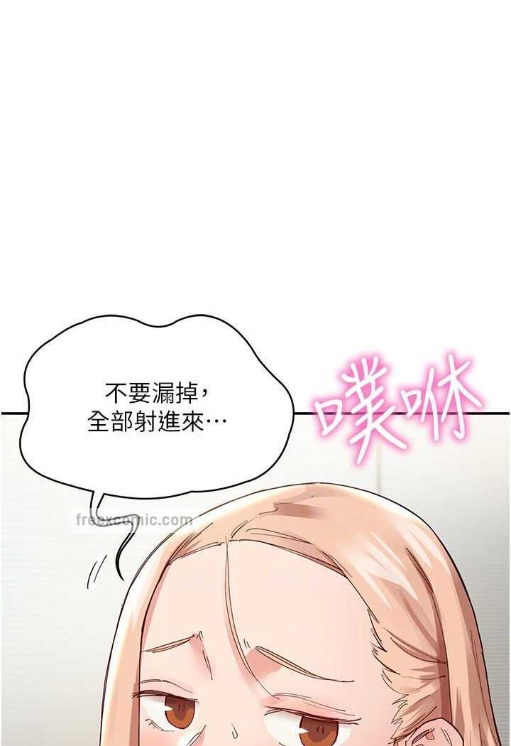 95P - 波涛汹涌的同居生活