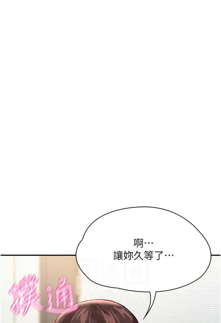 99P - 波涛汹涌的同居生活