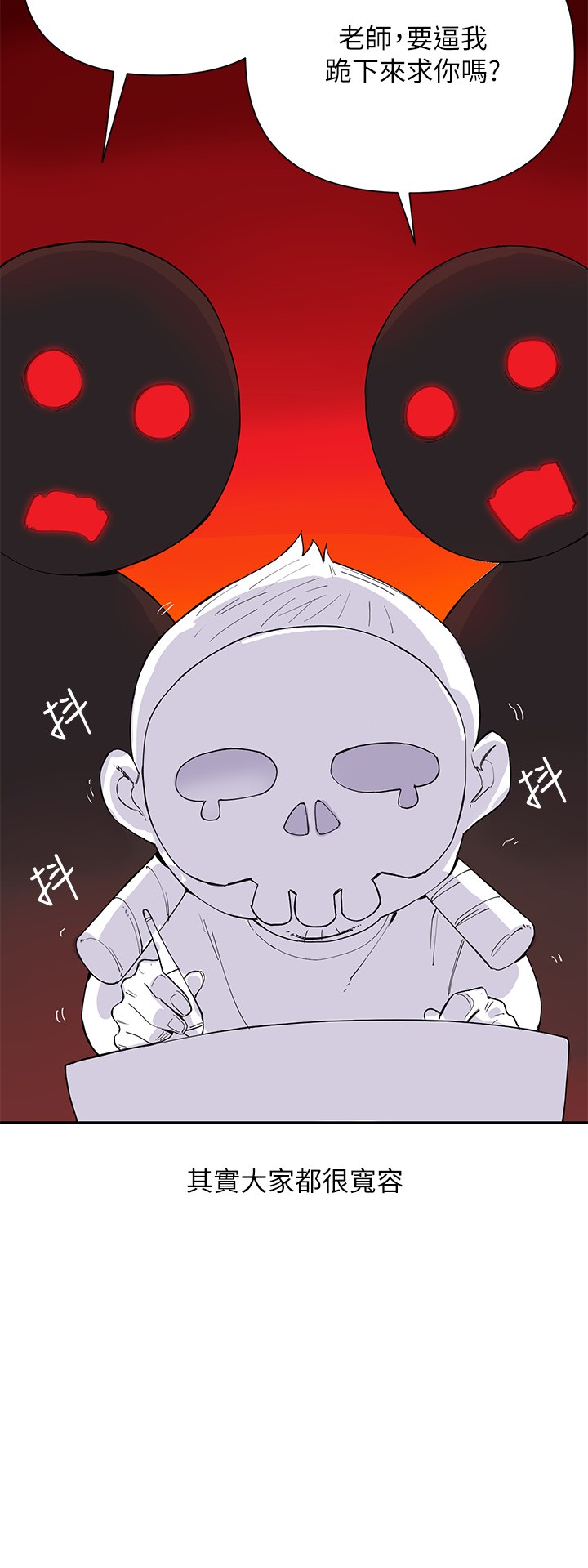 3P - 波涛汹涌的同居生活