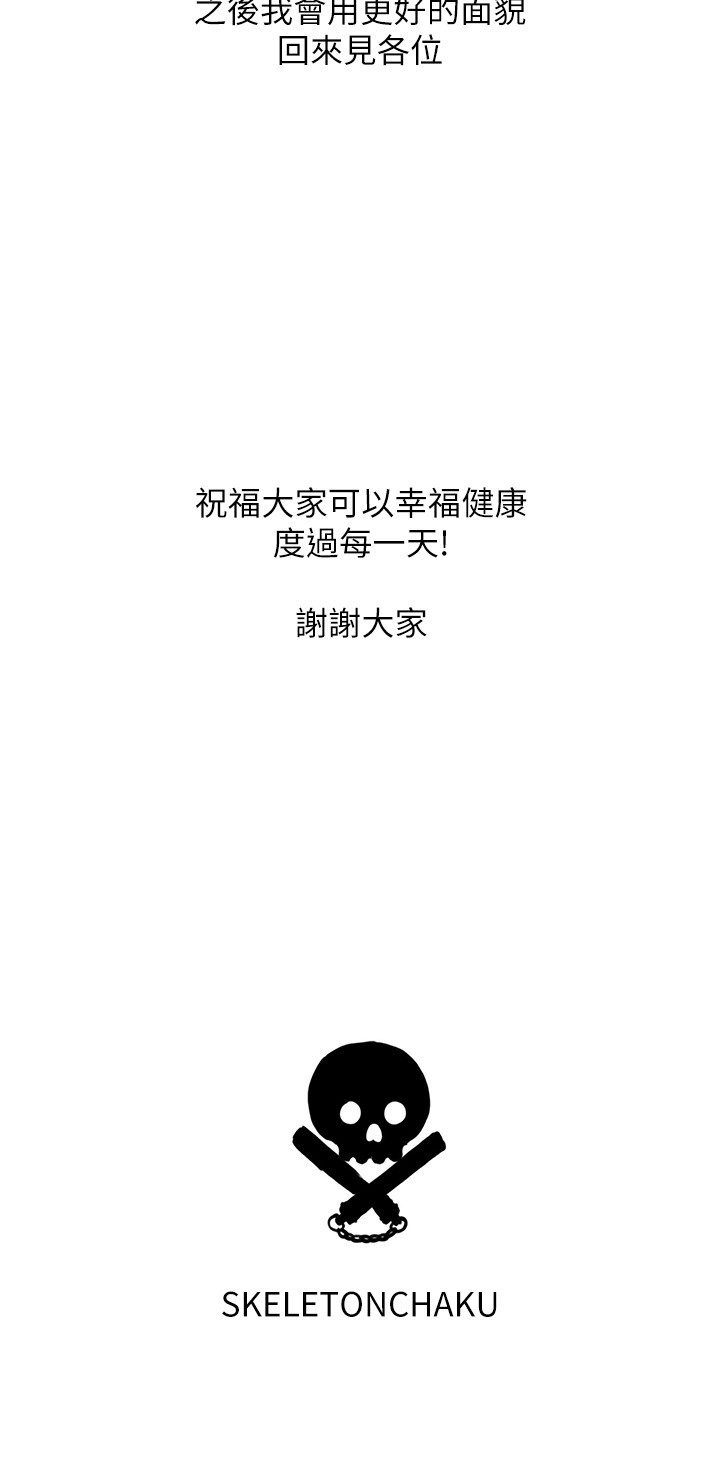 5P - 波涛汹涌的同居生活