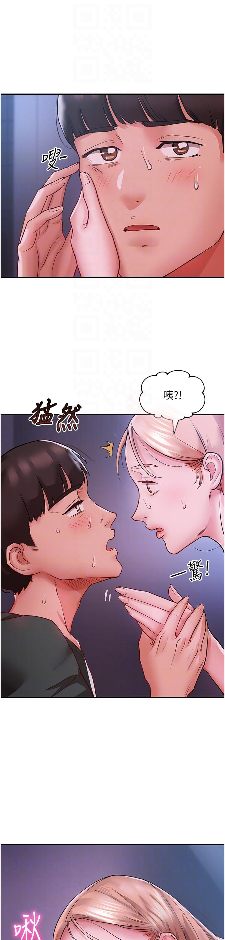 34P - 波涛汹涌的同居生活