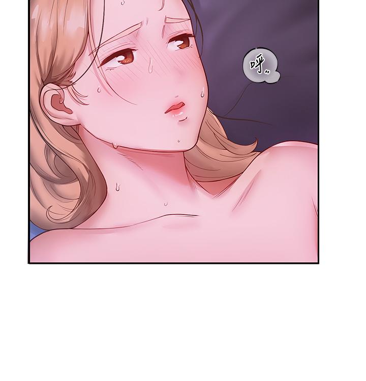 48P - 波涛汹涌的同居生活