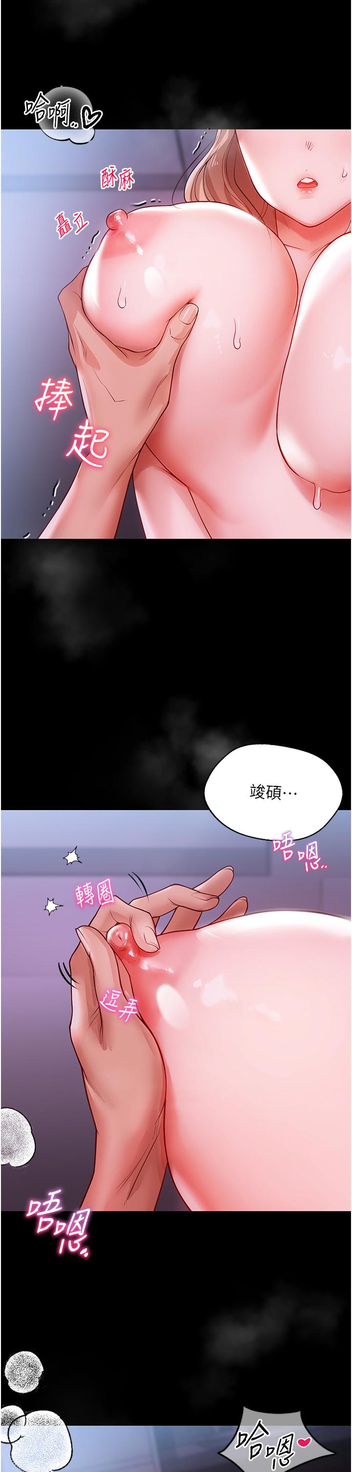 5P - 波涛汹涌的同居生活