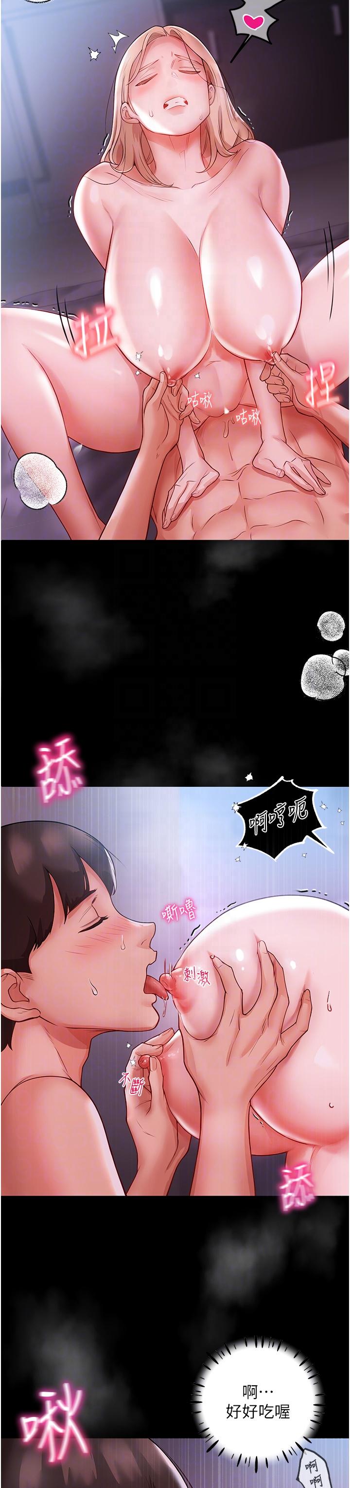 6P - 波涛汹涌的同居生活