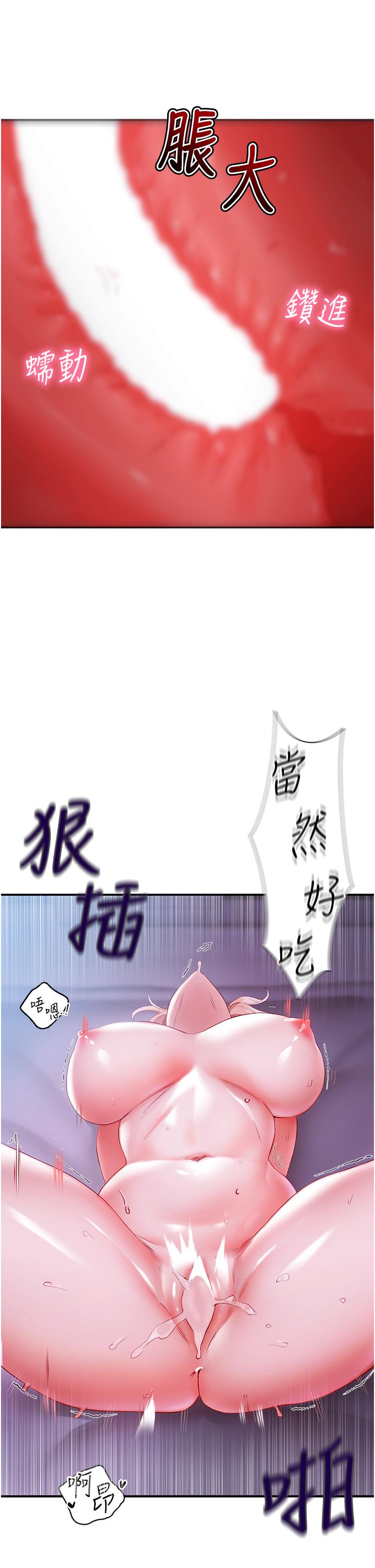 31P - 波涛汹涌的同居生活