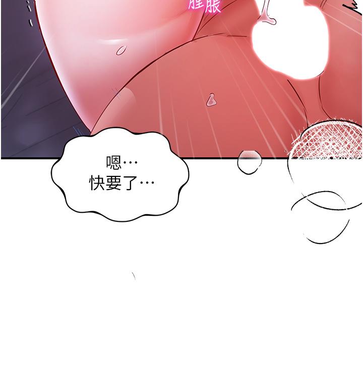 45P - 波涛汹涌的同居生活