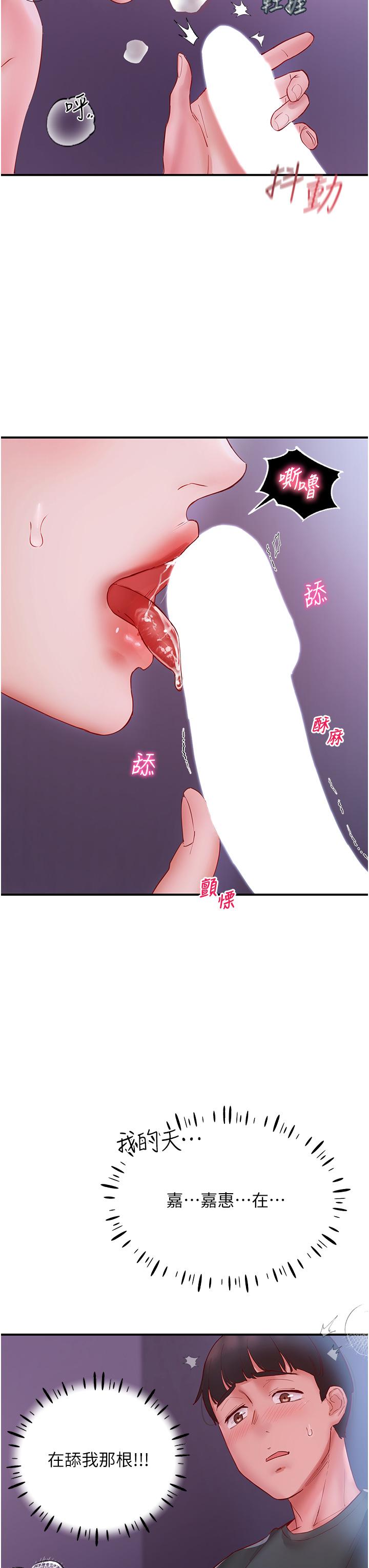 9P - 波涛汹涌的同居生活
