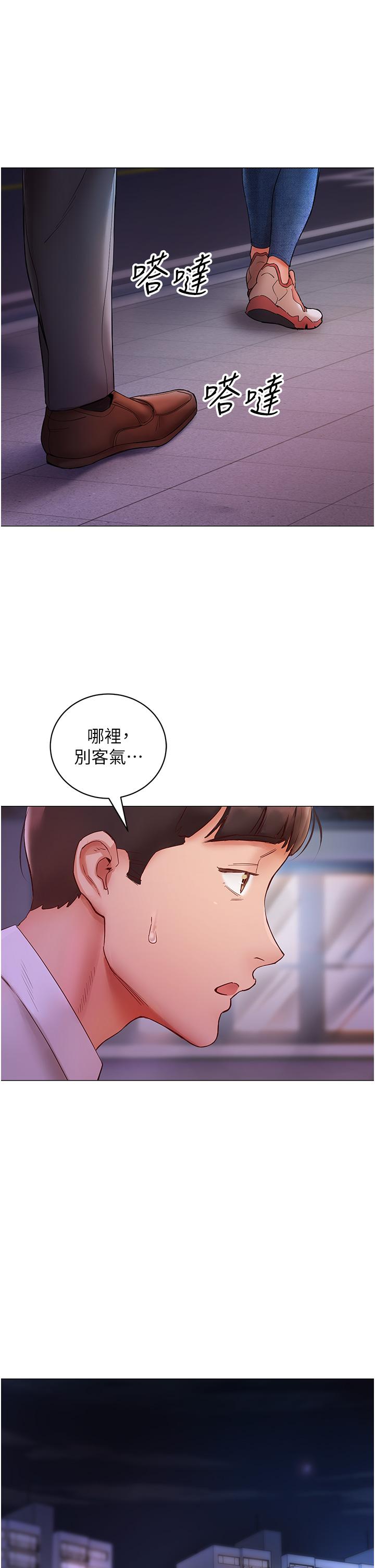 37P - 波涛汹涌的同居生活