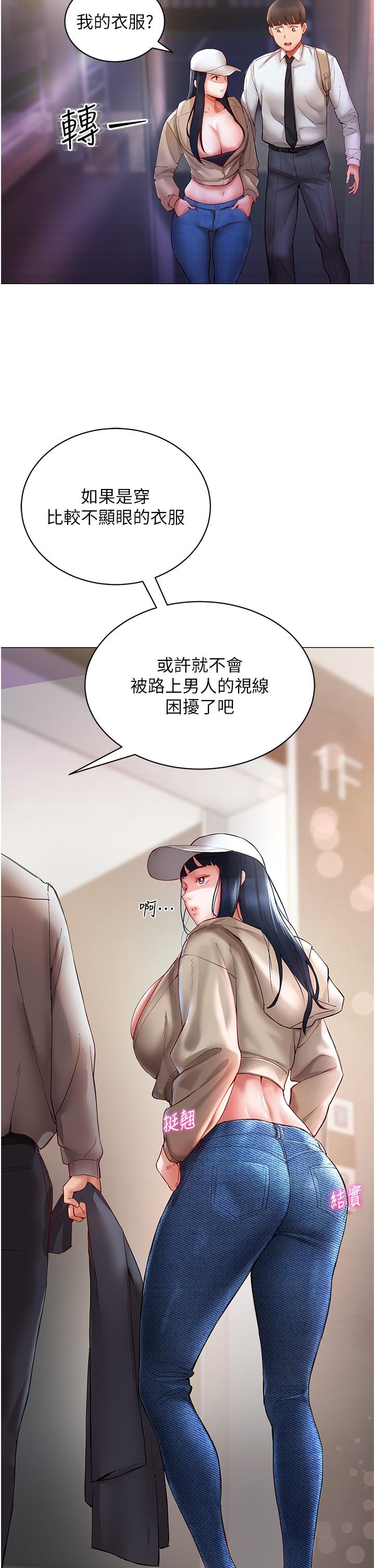 40P - 波涛汹涌的同居生活