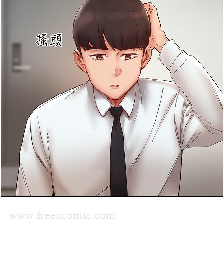 7P - 波涛汹涌的同居生活