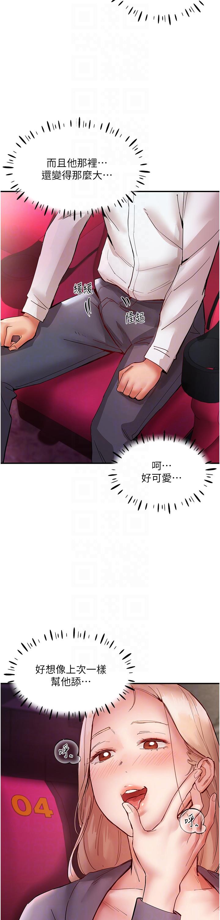 28P - 波涛汹涌的同居生活