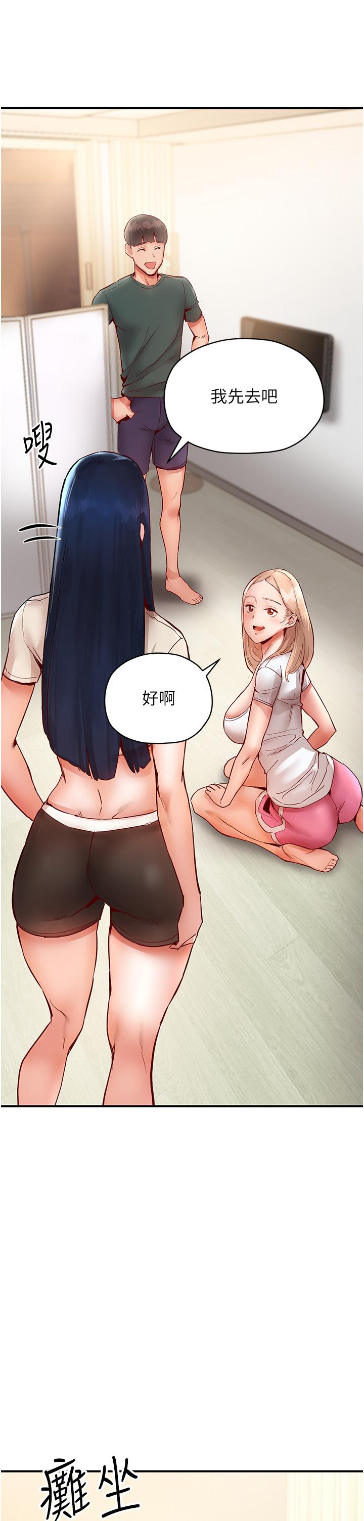 47P - 波涛汹涌的同居生活