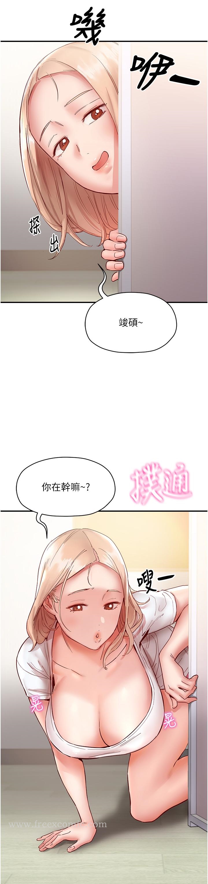 49P - 波涛汹涌的同居生活