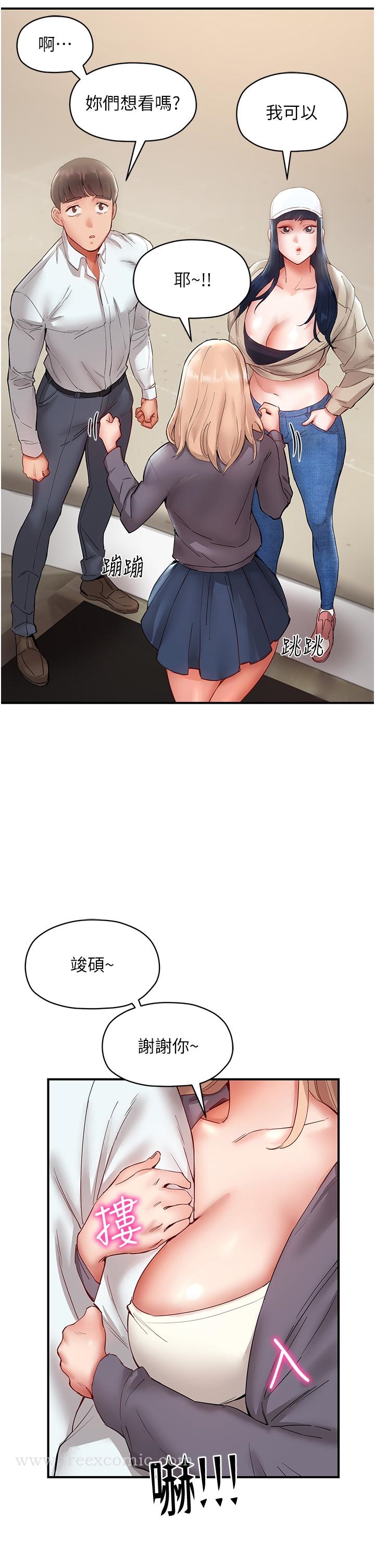 7P - 波涛汹涌的同居生活