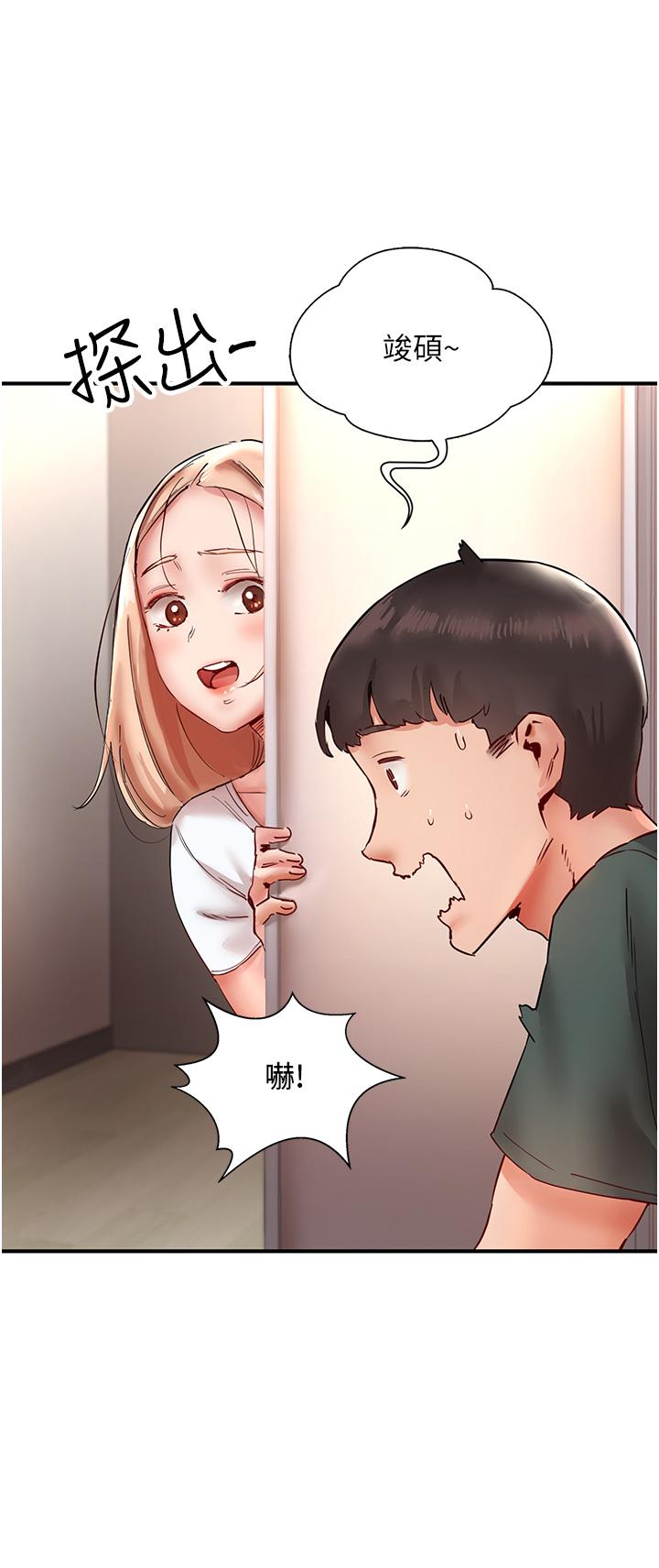 56P - 波涛汹涌的同居生活