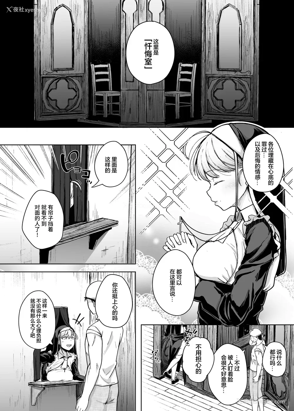 126P - [flanvia] 仆んちの肉穴［中国翻訳］