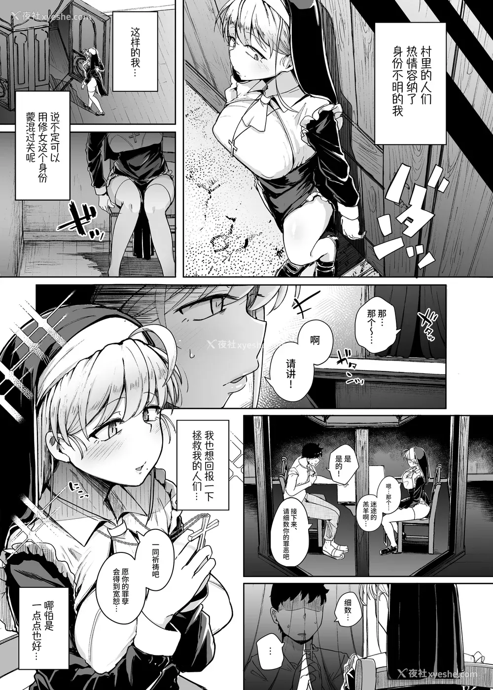 131P - [flanvia] 仆んちの肉穴［中国翻訳］