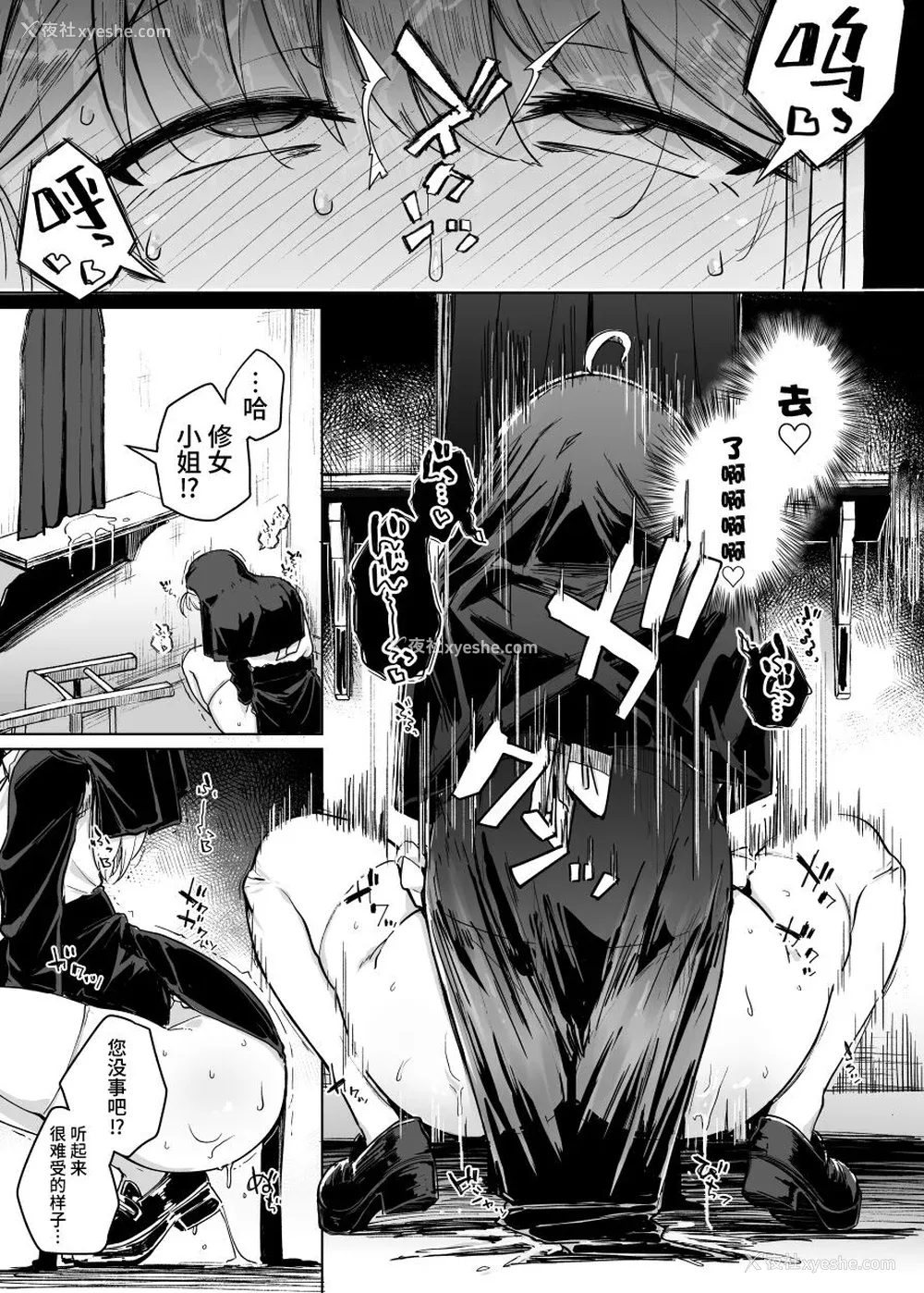 147P - [flanvia] 仆んちの肉穴［中国翻訳］