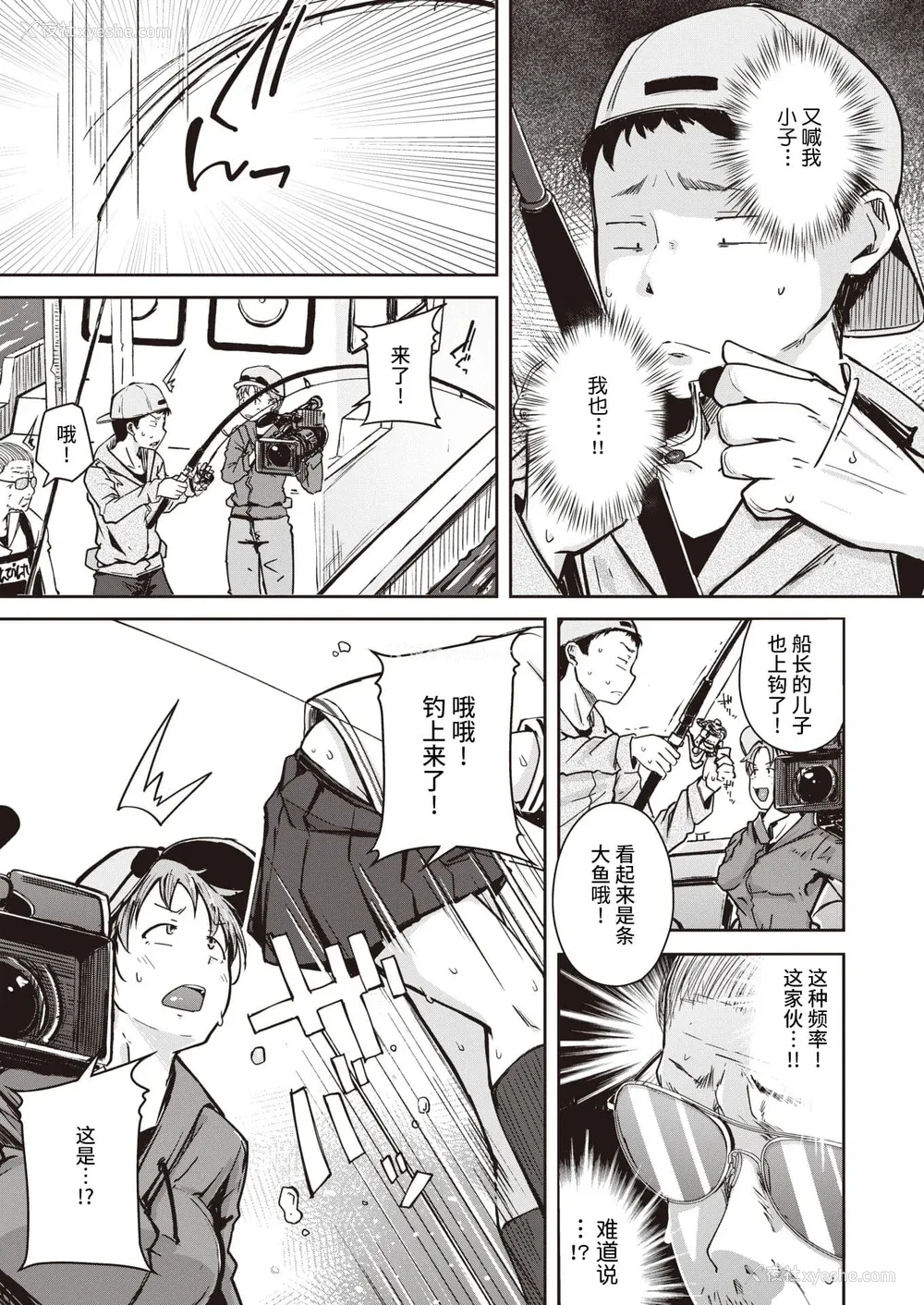 63P - [flanvia] 仆んちの肉穴［中国翻訳］