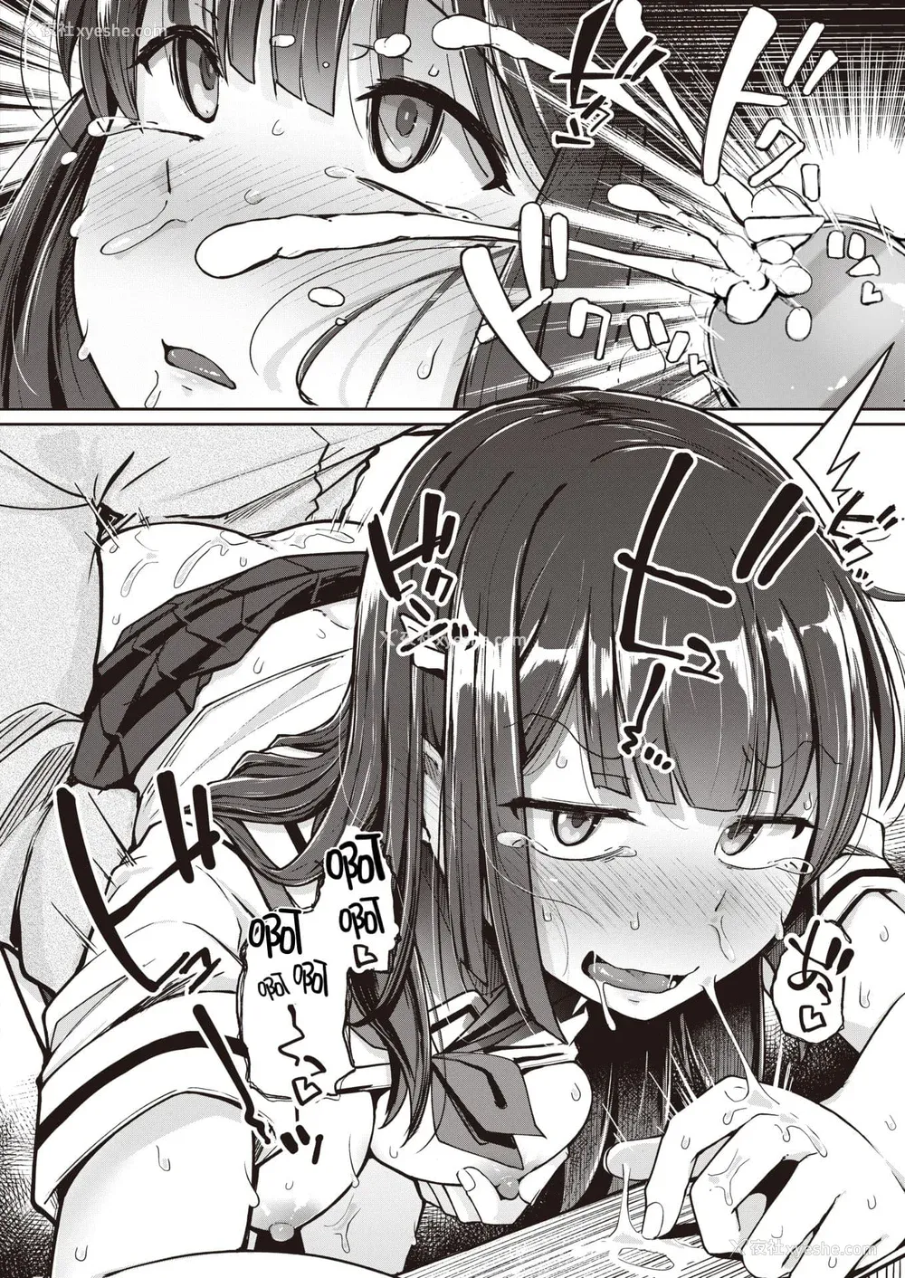 76P - [flanvia] 仆んちの肉穴［中国翻訳］