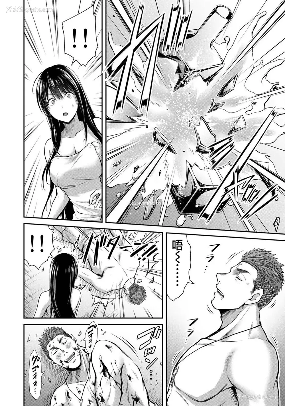 383P - [山本やみー×门马司] ギルティサークル 第1-3巻 [不咕鸟汉化组]