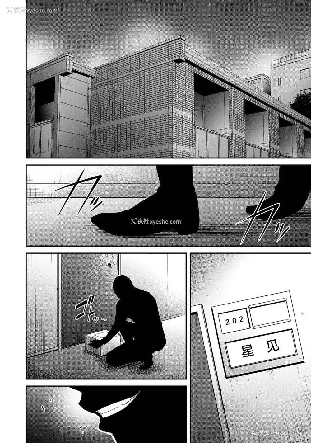443P - [山本やみー×门马司] ギルティサークル 第1-3巻 [不咕鸟汉化组]