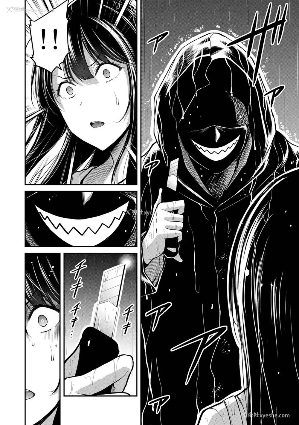 481P - [山本やみー×门马司] ギルティサークル 第1-3巻 [不咕鸟汉化组]