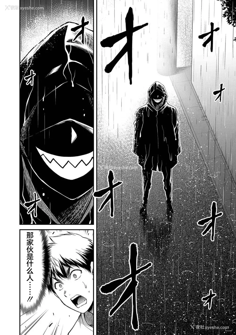 503P - [山本やみー×门马司] ギルティサークル 第1-3巻 [不咕鸟汉化组]