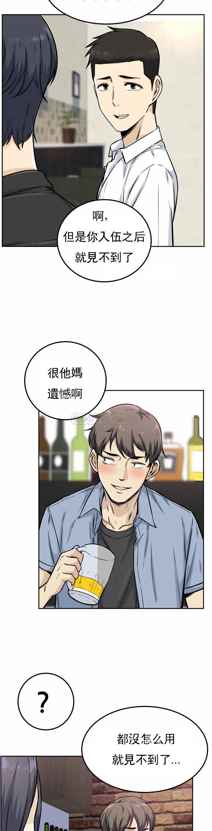 10P - 探视